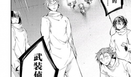 漫画补档 论坛,重温经典，探索未知