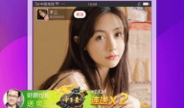 免费91直播网,畅享海量直播，尽在指尖一触