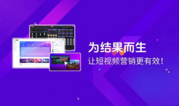 短视频有哪些平台,抖音、快手、B站等热门平台解析