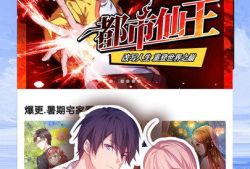 免费漫画大全阅读,畅游奇幻世界，尽享视觉盛宴